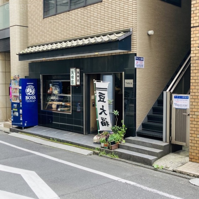下村ビル 外観