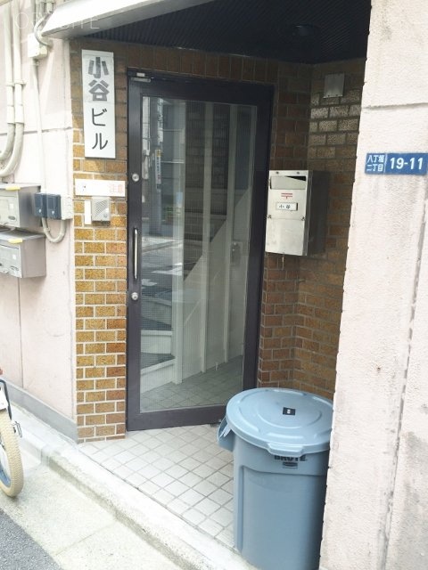小谷ビル 画像