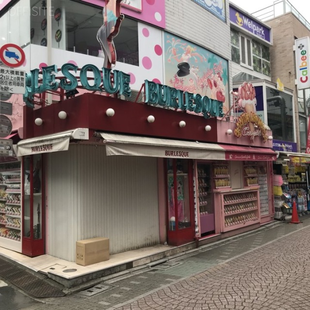 ジュマペール原宿 外観