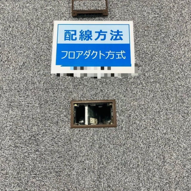 丸石新橋ビル 基準階 床 (フロアダクト方式)