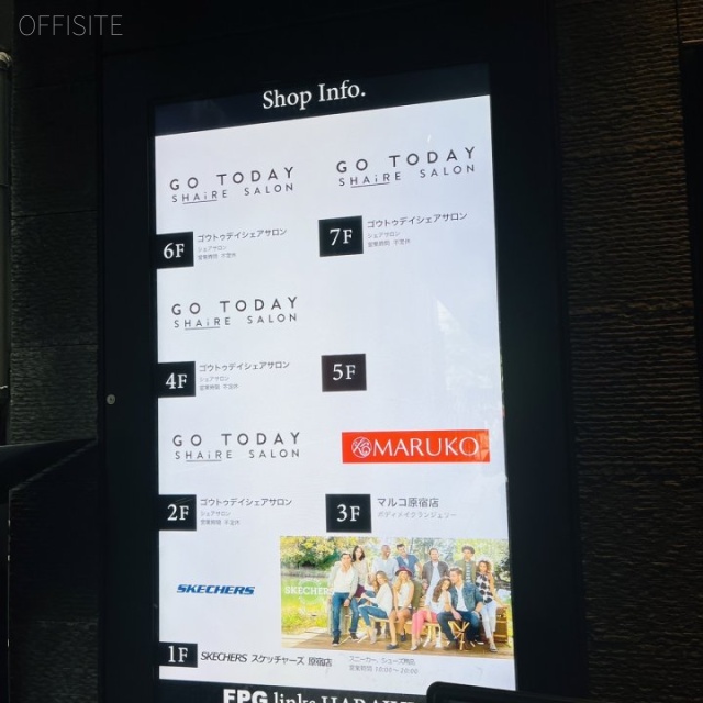 EA HARAJUKU Tower エントランス