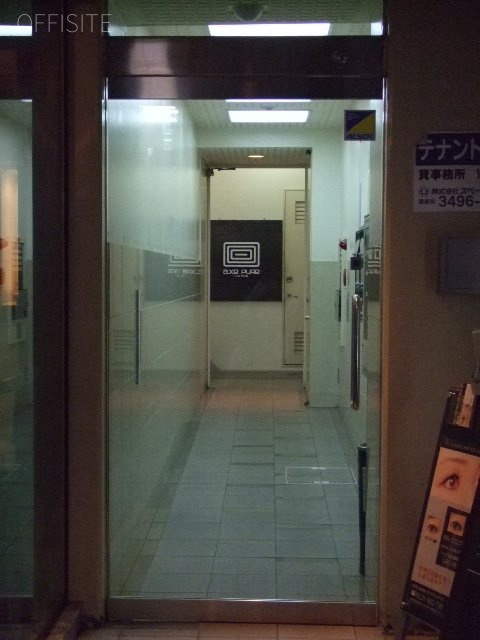 和孝渋谷ビル エントランス