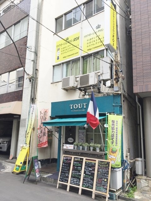 田中ビル 画像