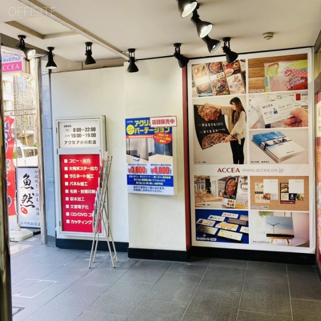 小川町B5ビル　エントランス