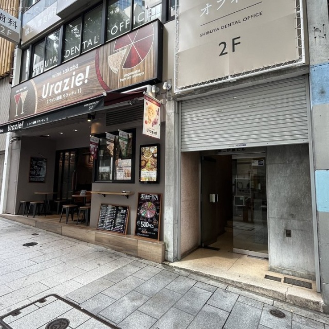 第二伊藤ビル　1階部分