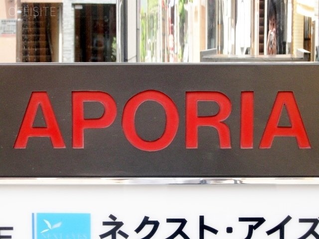 アポリアビル　IMG_3722 (640x480).jpg