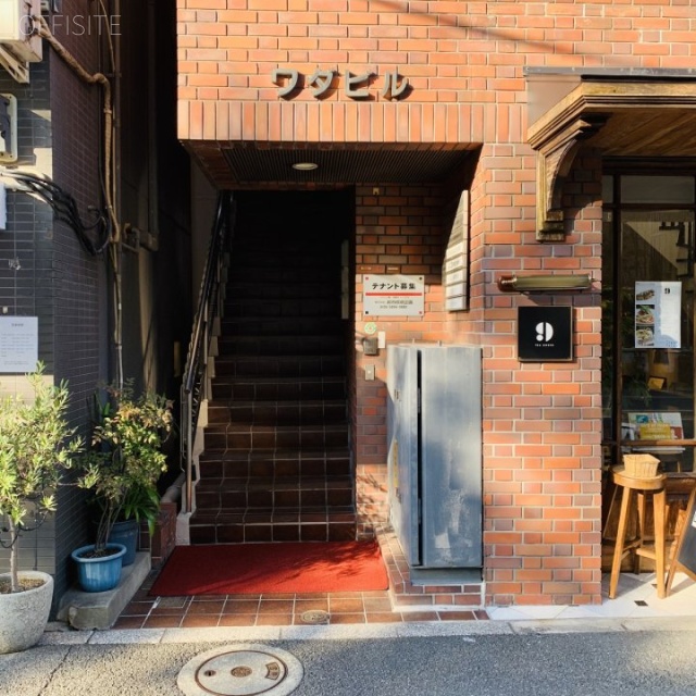 ワダビル エントランス