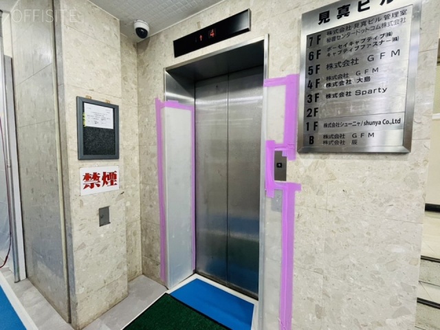 見真(けんしん)ビル　エントランス