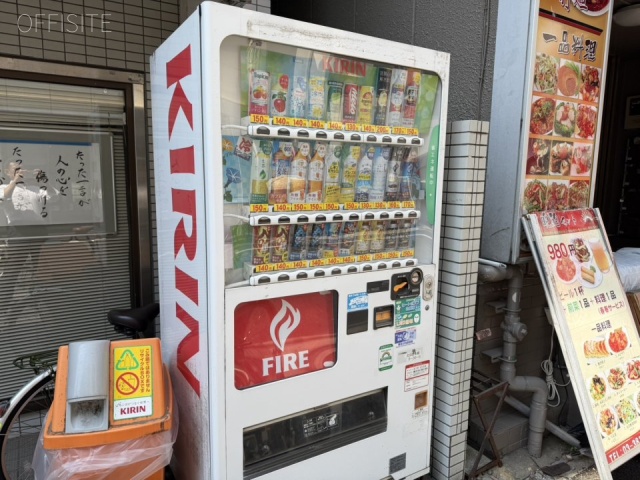 本郷ゼットエスビル　自動販売機