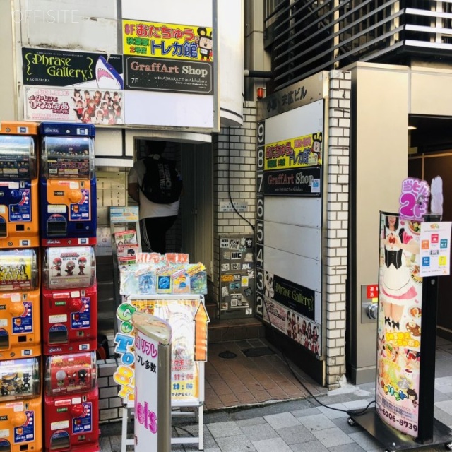 小暮末広ビル エントランス
