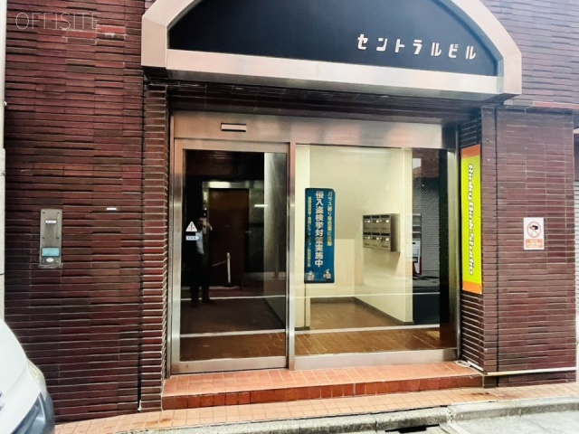 セントラルビル　エントランス