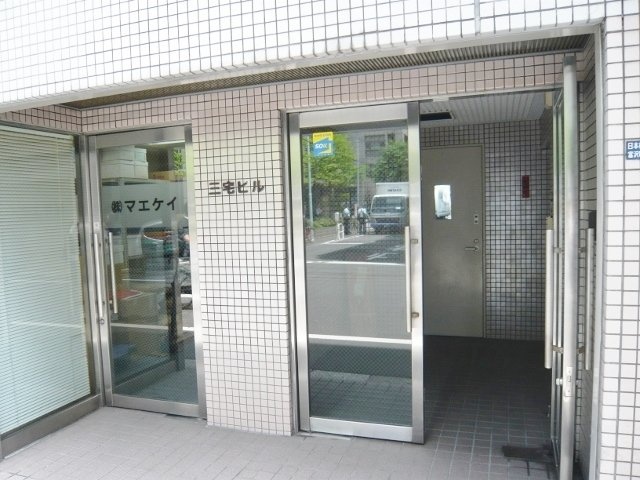 三宅ビル 画像
