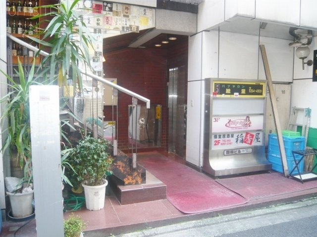 国際ビル 画像