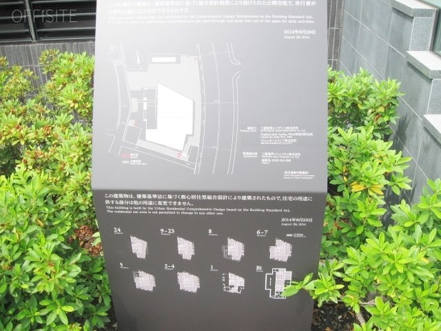 ザ・パークハウス西麻布レジデンスビル 画像