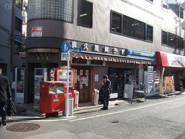 喜久屋ビル 画像