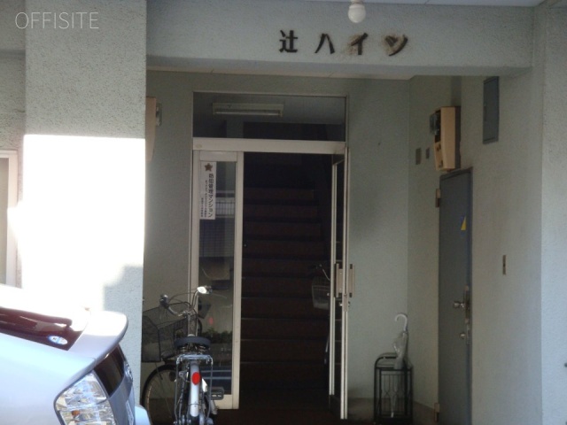 辻ハイツビル 画像
