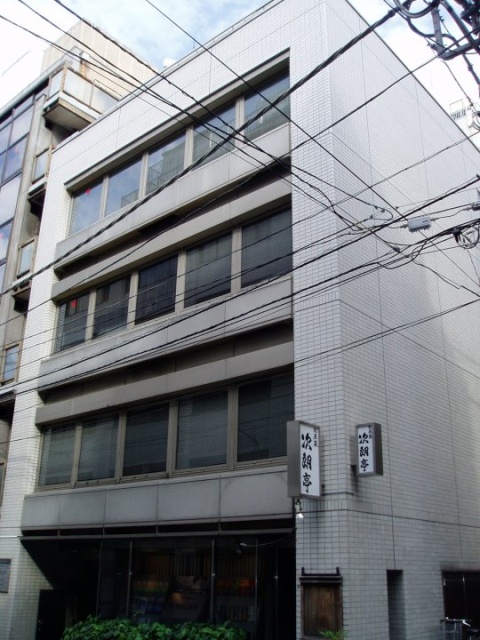 ゆまにビル　外観