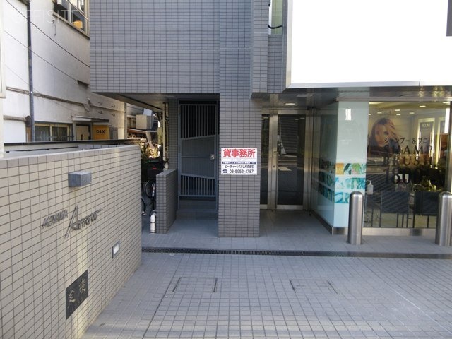 青山アロービル 画像