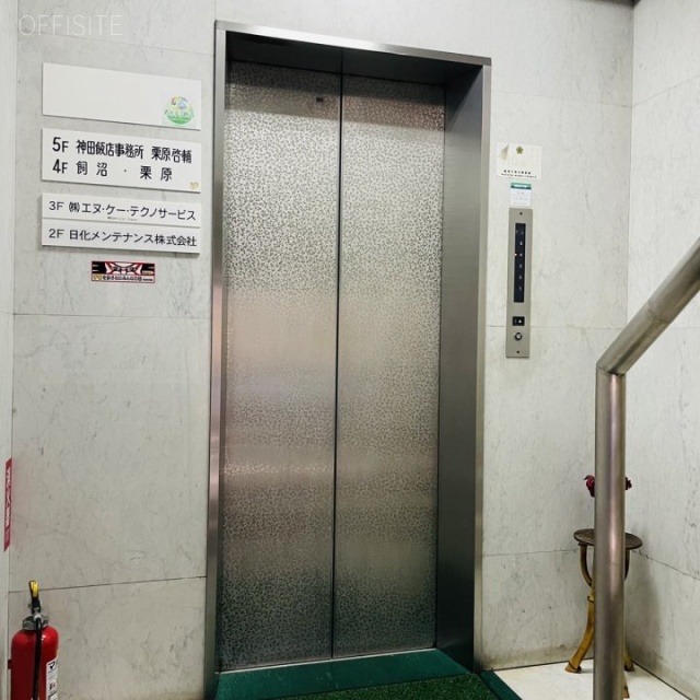 栗原ビル エレベーター