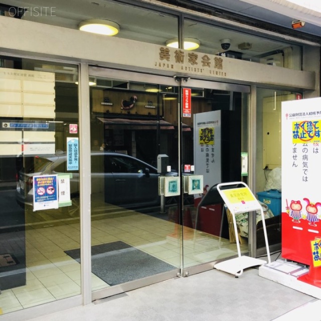 銀座美術家会館 エントランス