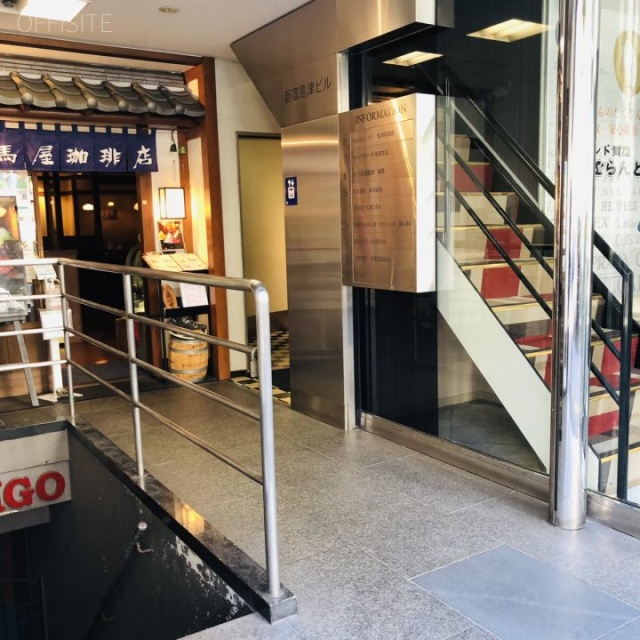 新宿島津ビル エントランス