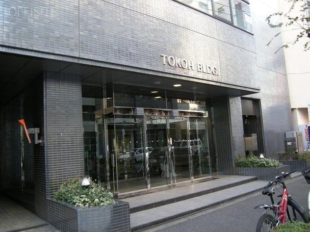TOKOHビル 外観