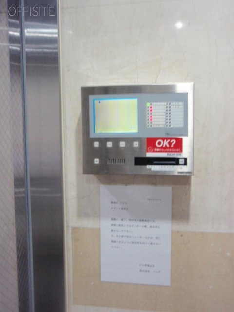 築地K-1ビル セキュリティー設備
