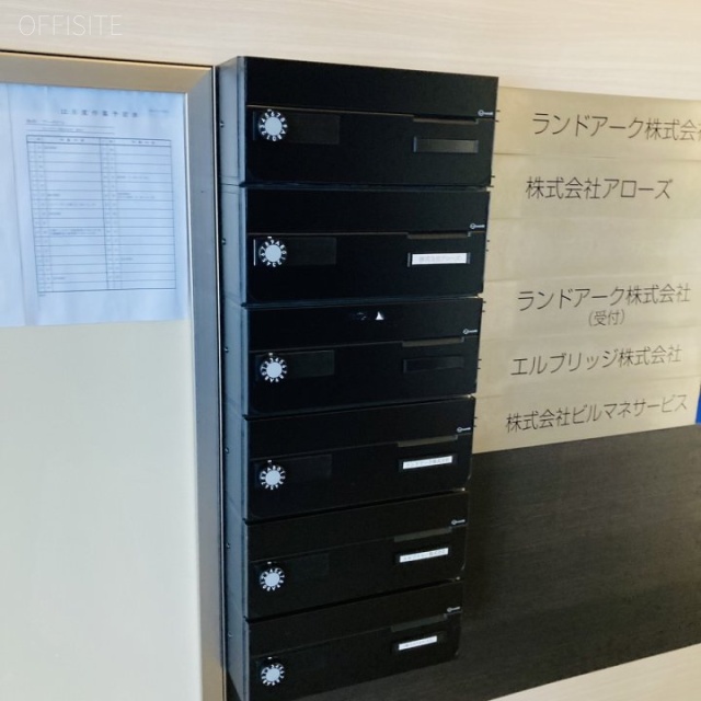 アークビル 郵便受け