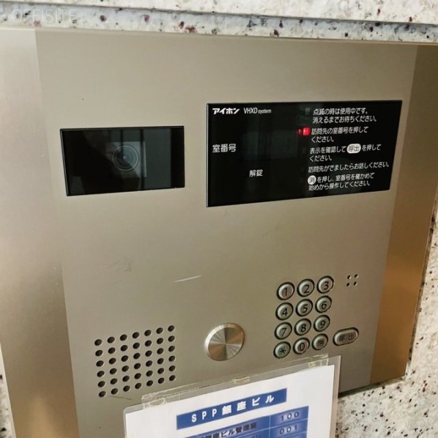 SPP銀座ビル　設備
