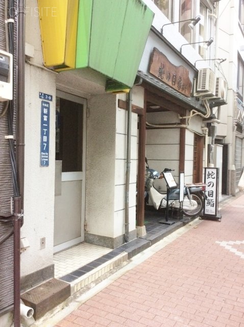 中里ビル 外観