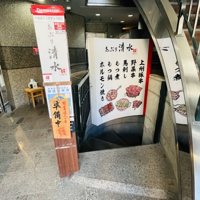 D&F御茶ノ水ビル　地下1階入口