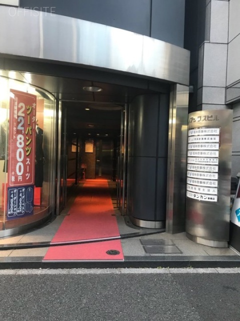 ノアックスビル エントランス