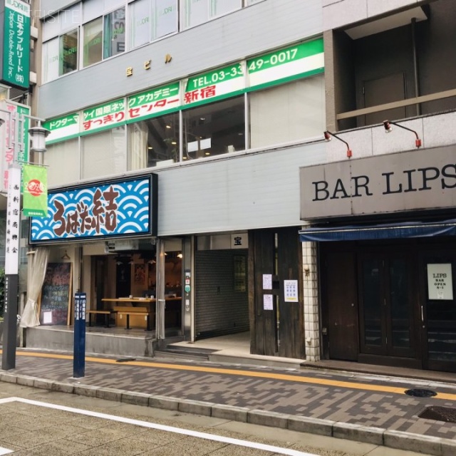 宝ビル 外観