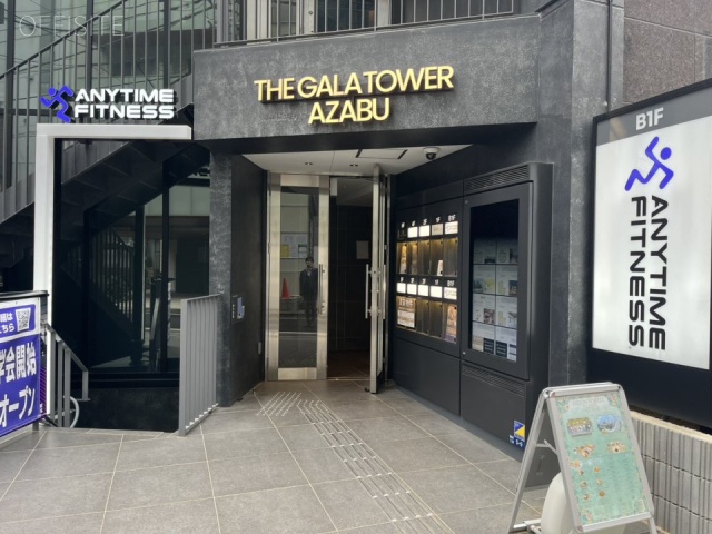 THE GALA TOWER AZABU　エントランス(入口)