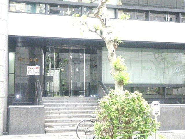 靴下会館ビル 画像