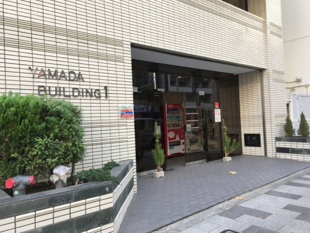 第1山田ビル エントランス