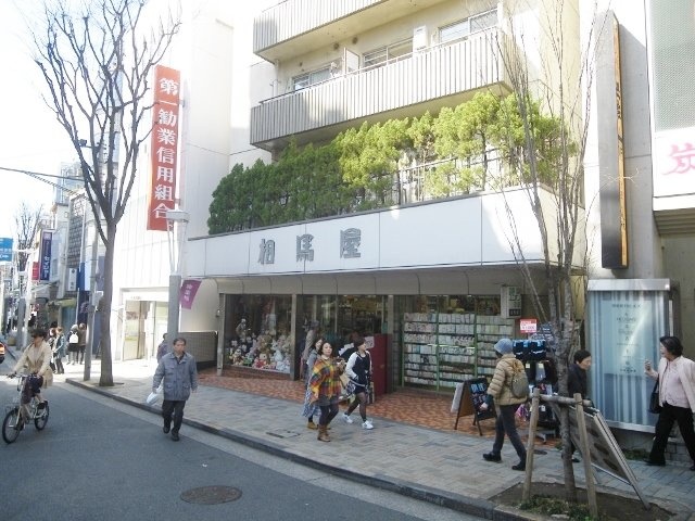 相馬屋ビル 画像