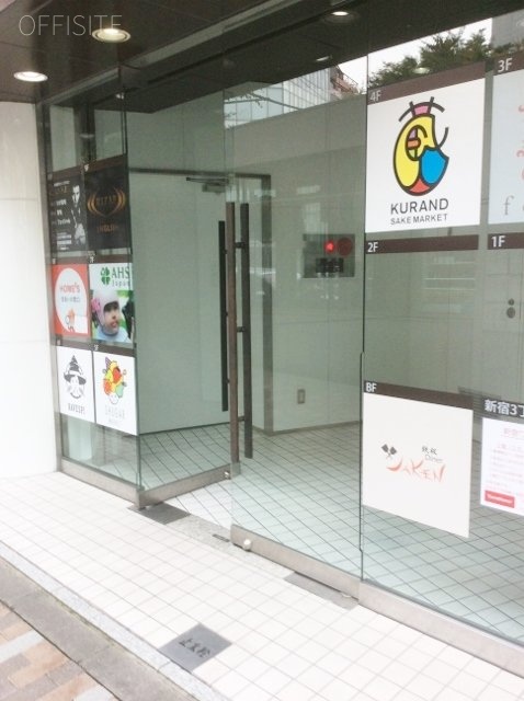 新宿ワタセイ・タマビル エントランス
