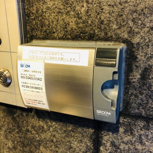 銀座コスミオンビル セキュリティ設備