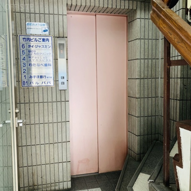 竹内ビル エレベーター