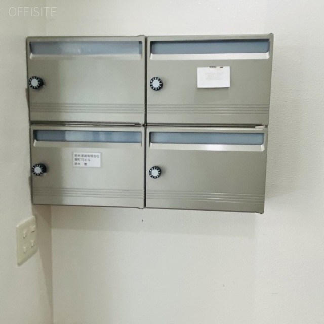 麹町TSビル 郵便受け