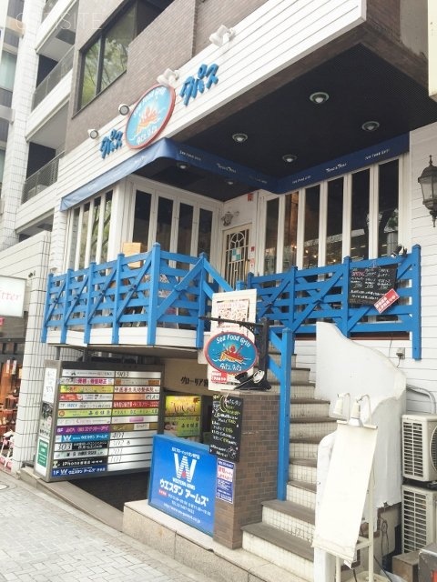 グローリア宮益坂 外観