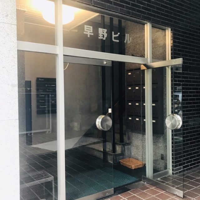 早野ビル　エントランス