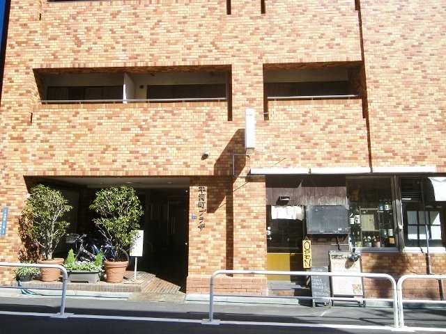 平河町プラザビル 画像