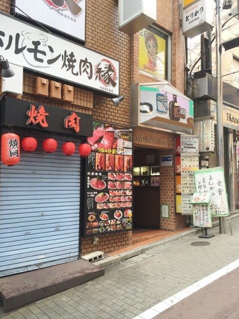 都路ビル 画像
