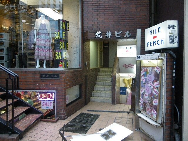 荒井ビル エントランス