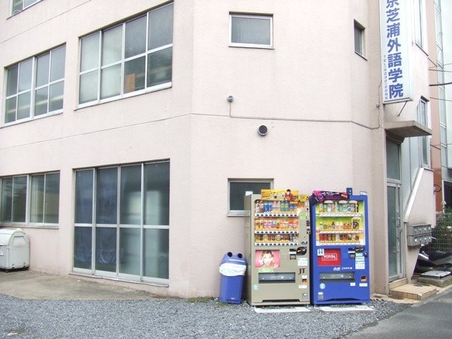 UP中央東福ビルビル 画像