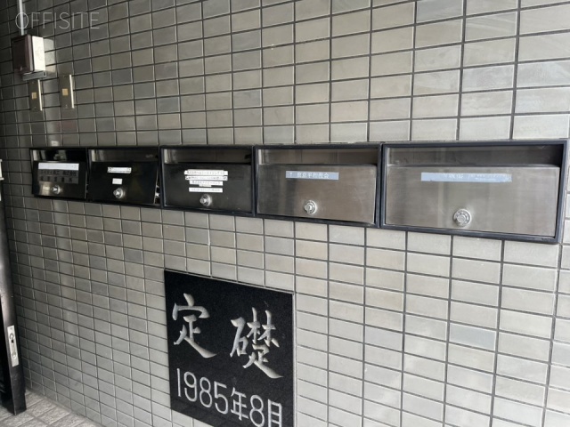 ヤマキドノールビル　エントランス