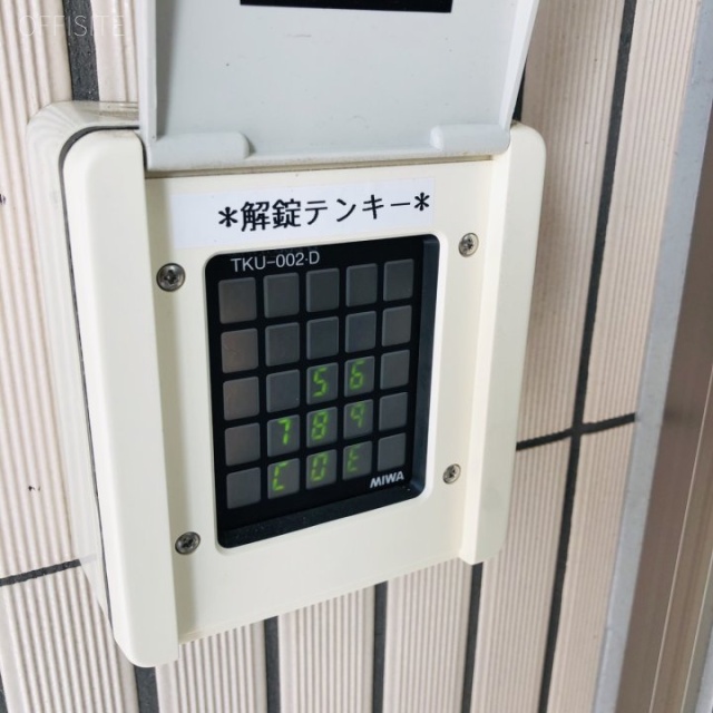 羽山ビル セキュリティ設備