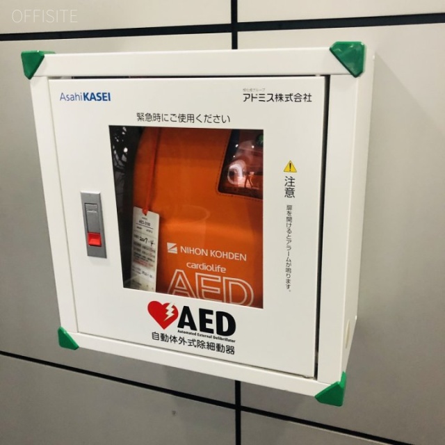 第一恒産ビル AED